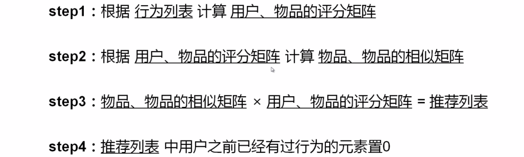 屏幕快照 2019-08-26 下午3.42.48
